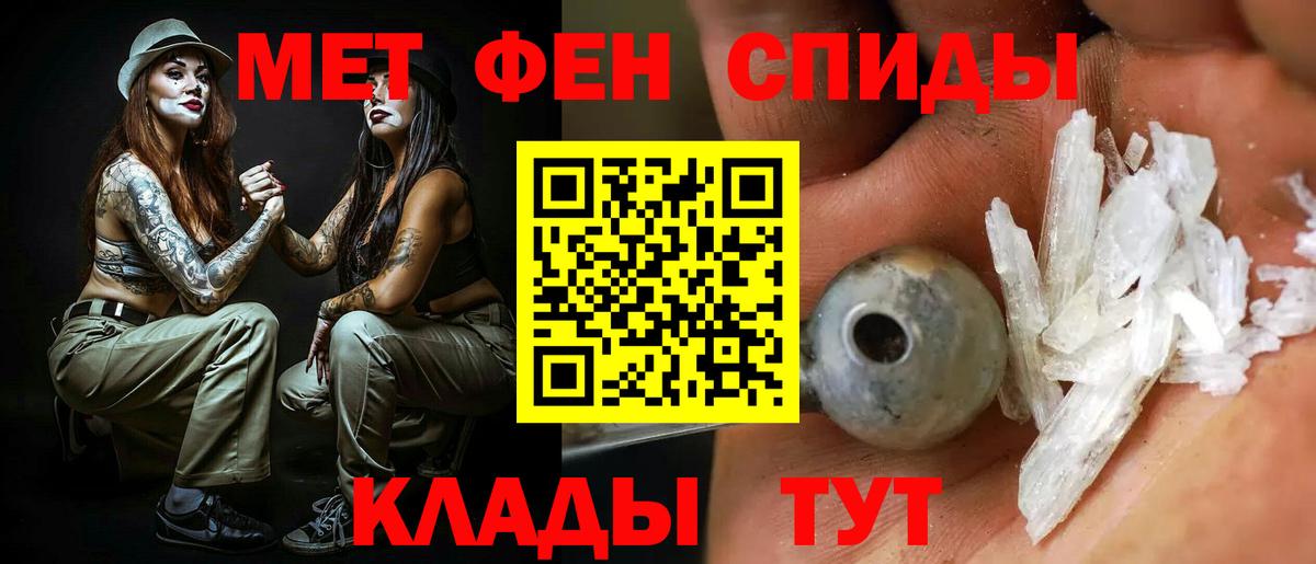 Amphetamine 97% Каменка
