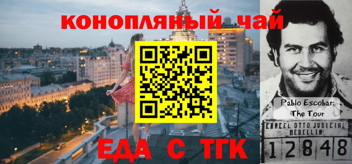 Каменка  Canna-Cookies конопля  Вход с VPN 
