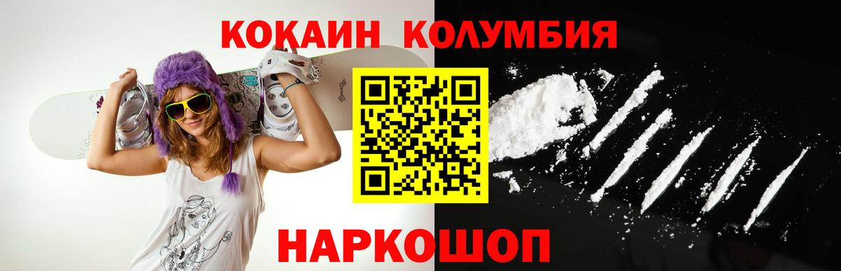 Cocaine 98% Каменка
