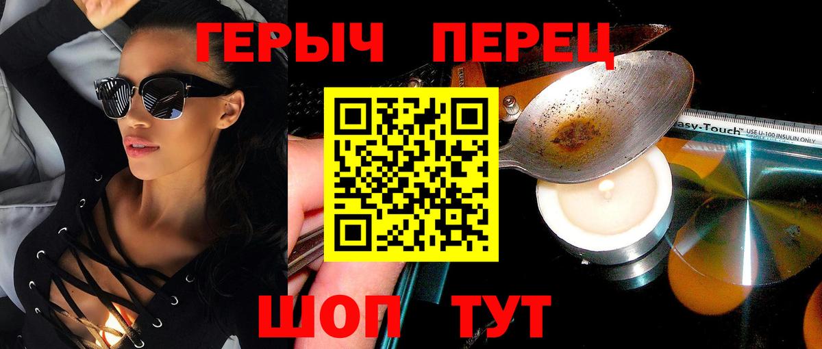 Героин Афган Каменка