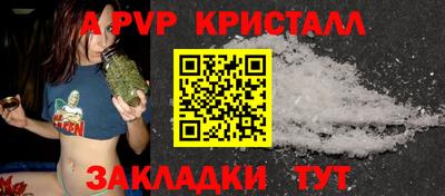 первитин Малгобек