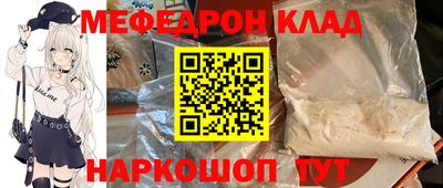 молекула духа Мариинск