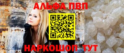 молекула духа Мариинск