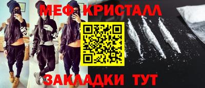 первитин Малгобек