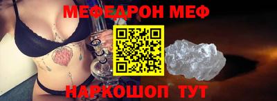 молекула духа Мариинск