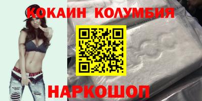 молекула духа Мариинск