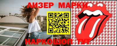 молекула духа Мариинск