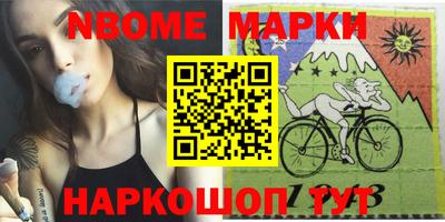 молекула духа Мариинск