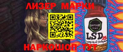 первитин Малгобек