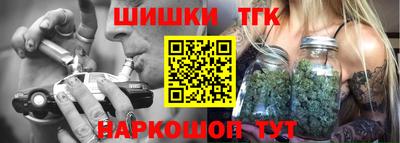 молекула духа Мариинск