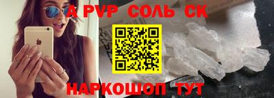 первитин Малгобек