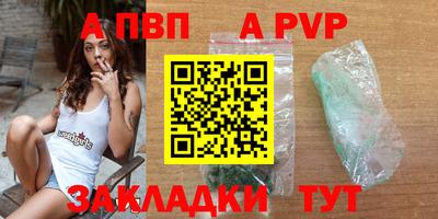 молекула духа Мариинск