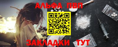 первитин Малгобек