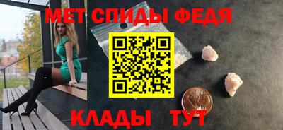 молекула духа Мариинск