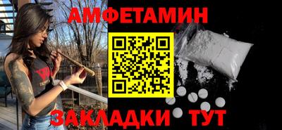 молекула духа Мариинск
