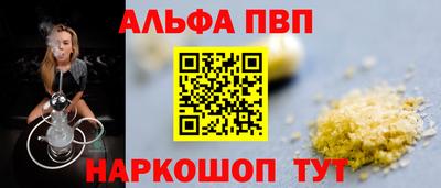 молекула духа Мариинск
