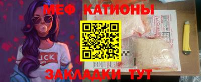 молекула духа Мариинск