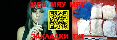 первитин Малгобек