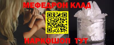 молекула духа Мариинск