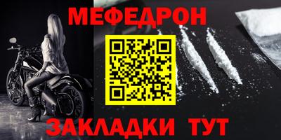 молекула духа Мариинск