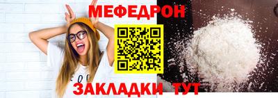 молекула духа Мариинск