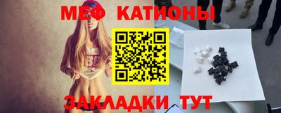 молекула духа Мариинск