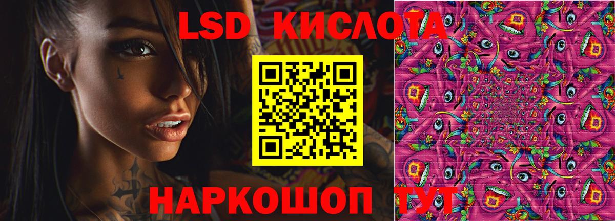ЛСД экстази ecstasy Каменка