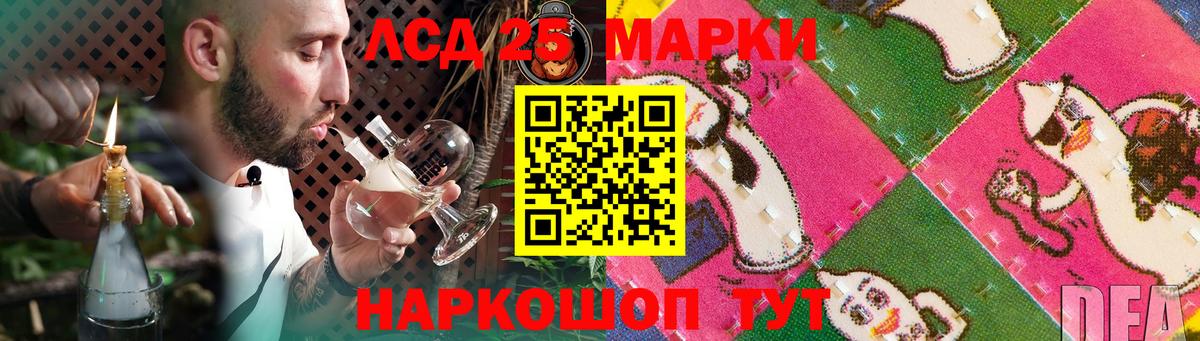 ЛСД экстази кислота  Вход с VPN  LSD-25 экстази ecstasy  blacksprut онион  Каменка 
