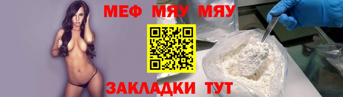 Мефедрон кристаллы  Мефедрон  где купить   ОМГ ОМГ маркетплейс  Каменка  Вход с VPN 