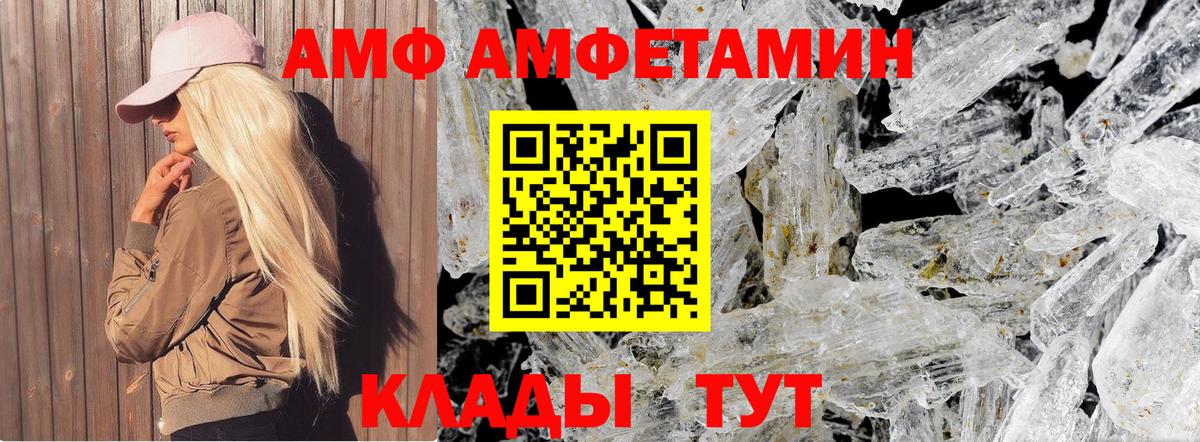 Метамфетамин кристалл  Метамфетамин кристалл  Каменка  Вход с VPN 