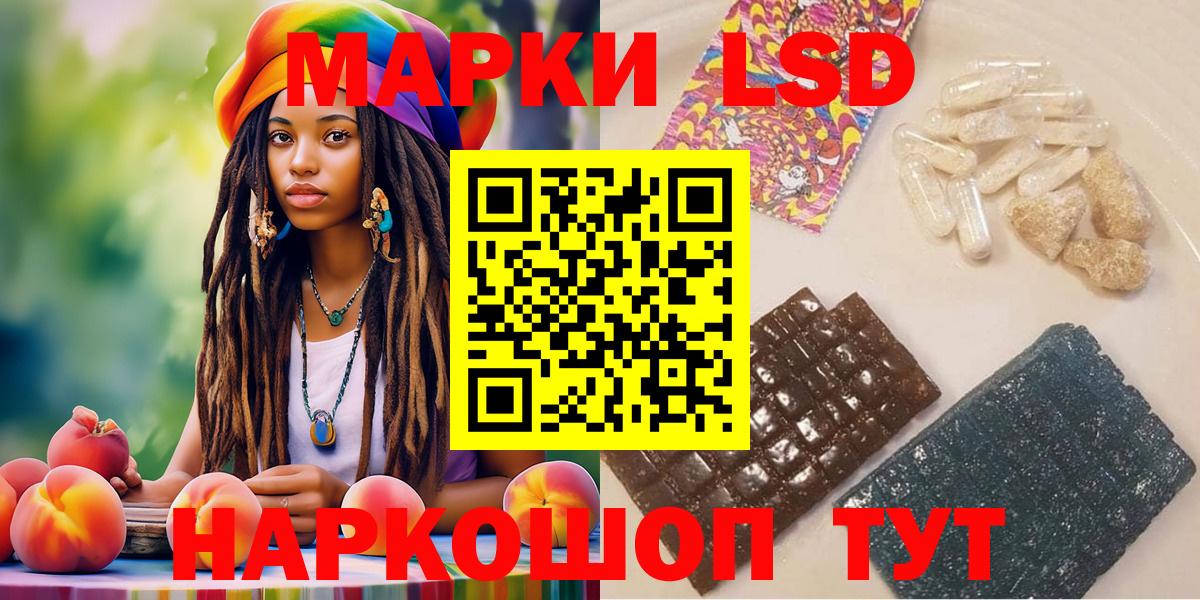 Каменка  Марки N-bome 1500мкг  Вход с VPN 
