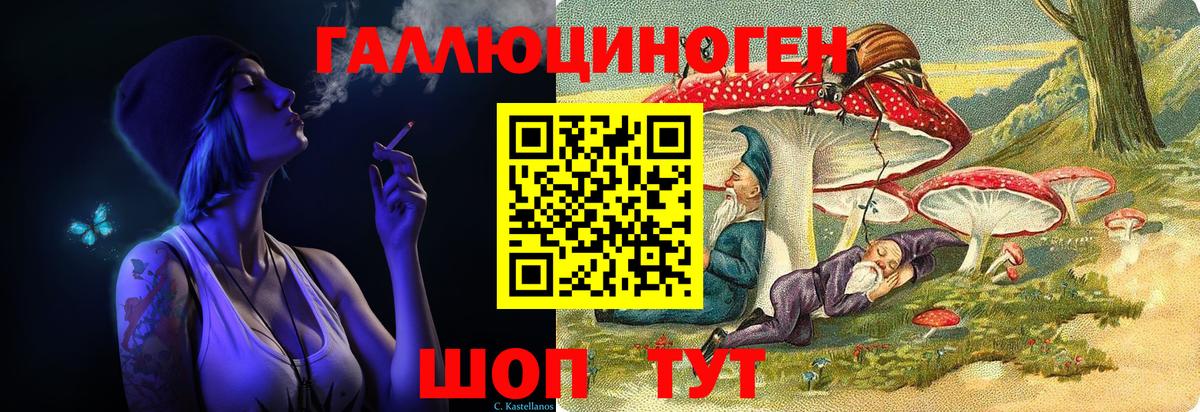 Псилоцибиновые грибы мицелий Каменка