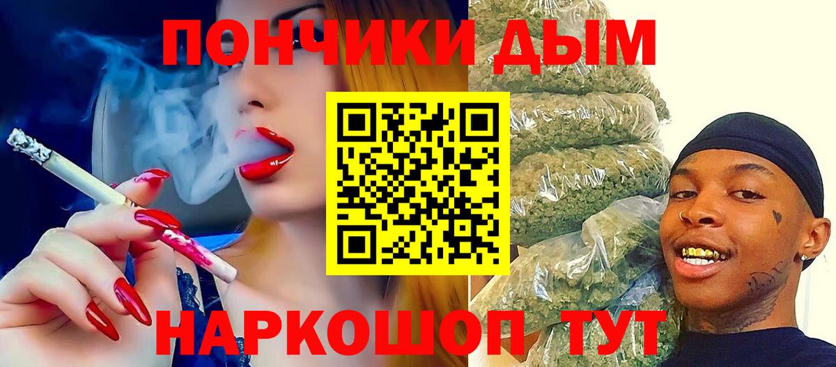 Бошки Шишки ГИДРОПОН  Каннабис SATIVA & INDICA  Вход с VPN  МАРИХУАНА Ganja  Каменка 