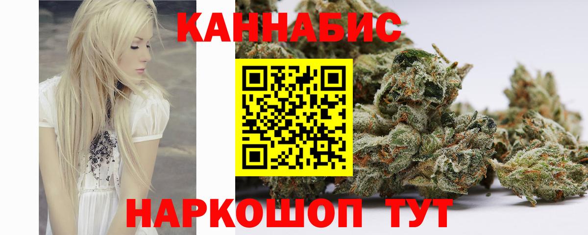Бошки Шишки LSD WEED Каменка